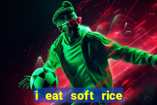 i eat soft rice in another world hentai